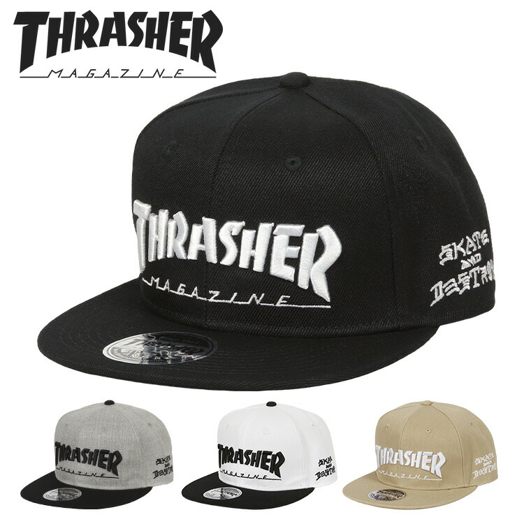 NEWERA Thrasher 59FIFTY ブラック キャップ Amazon | (ニューエラ) NEW ERA スラッシャー コラボ キャップ