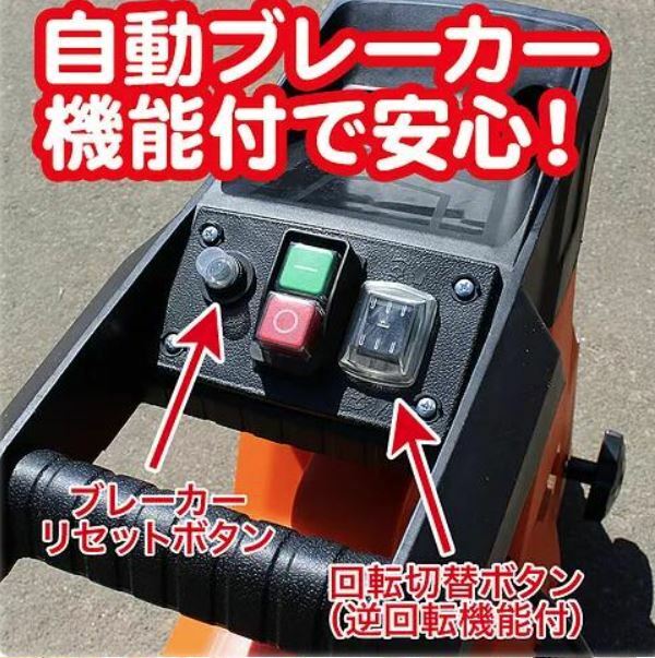 市場 YARD 静音 U35-JP DIY ER 枝木 粉砕機 社製 1年保証 新型 枝シュレッダー 送料無料 枝処理 ガーデニング 粉砕  ヤードフォース 電動 FORCE