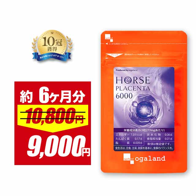 SUPER半年分大売り出し大執り行なう中！！
