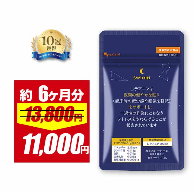 楽天市場】【まとめてお得】ノンリ NMN10230プラス 62粒 単品 楽天市場】【まとめてお得】ノンリ NMN10230プラス 62粒 単品