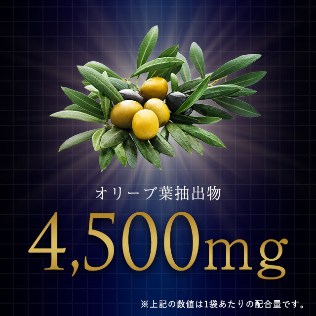 楽天市場 Edge エッジ 約1ヶ月分 送料無料 サプリメント サプリ オリーブ葉エキス オレウロペイン カツアーバ マカ パフィアエキス末 オーガランド 元気 健康 男性 亜鉛 メンズ Jh サプリ専門店 オーガランド