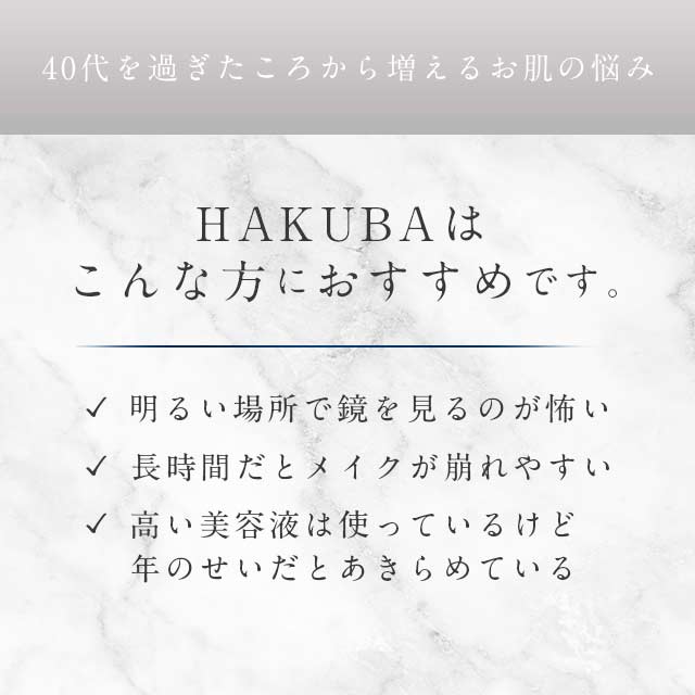 楽天市場 馬プラセンタ Hakuba 約1ヶ月分 送料無料 美容 サプリ サプリメント プラセンタサプリ エイジングケア スキンケア ヒアルロン酸 潤い 白馬 乾燥 Jb サプリ専門店 オーガランド