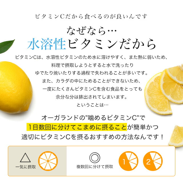 楽天市場 期間限定 セール ビタミンc 約3ヶ月分 送料無料 サプリ サプリメント 1粒あたり L アスコルビン酸 1 6mg配合 日焼け止め では足りない方に ベースサプリメント 透明感 スキンケア オーガランド 口コミ 評判 低価格 Jb Jd Jh サプリ専門店 オーガランド