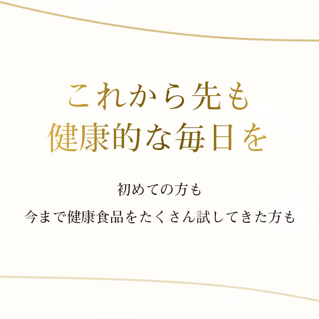 ホワイトユーグレナ(約1ヶ月分)ユーグレナビタミンミネラルアミノ酸パラミロンGABA不飽和脂肪酸送料無料ミドリムシサプリサプリメントパラミロン食物繊維美容健康ダイエットみどりむし_JB_JH