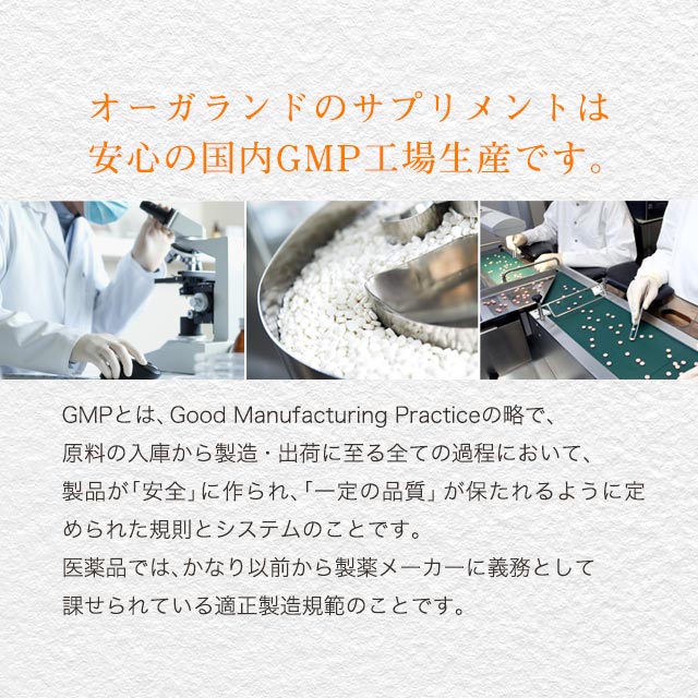 ホワイトユーグレナ(約1ヶ月分)ユーグレナビタミンミネラルアミノ酸パラミロンGABA不飽和脂肪酸送料無料ミドリムシサプリサプリメントパラミロン食物繊維美容健康ダイエットみどりむし_JB_JH
