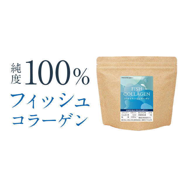 チェルシーさん専用コラーゲン100×3個セット 41FQuZx0IwL.jpg_BO30,255,255,