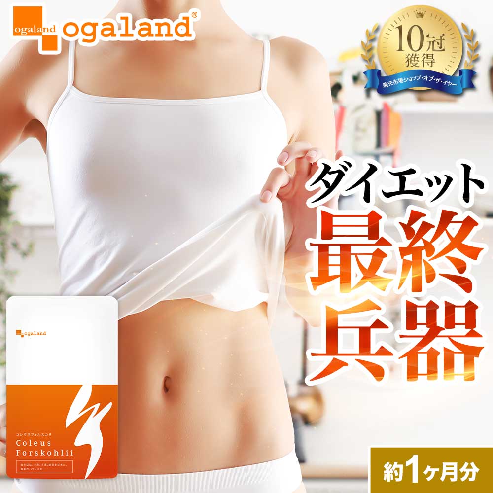 【未開封】QTTO DOWN ダイエットサプリ 4袋セット LAVA QTTODOWN （ラバ キュットダウン）｜LAVA公式オンライン