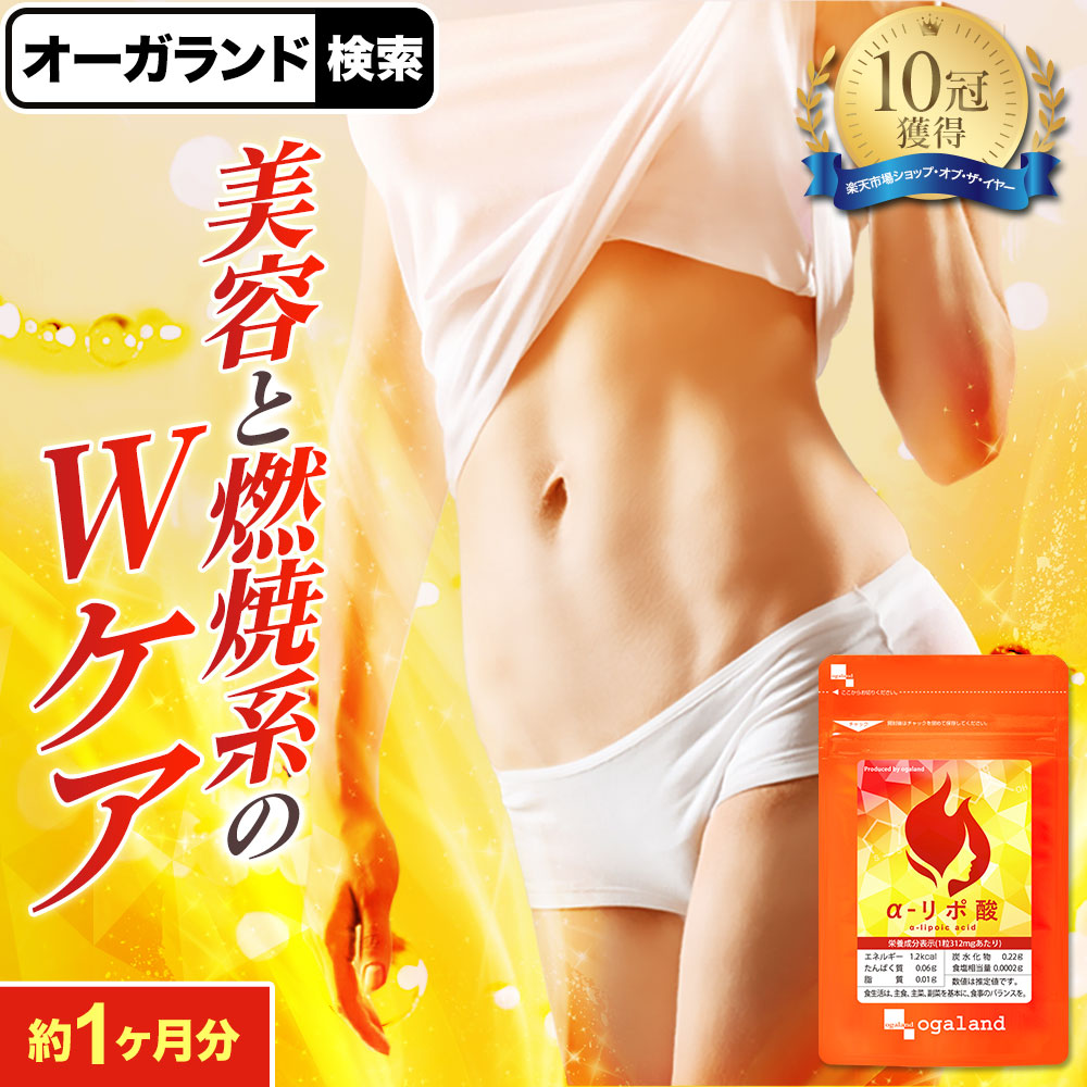 専用出品！ダイエットサプリ 241230_ar_c_01.jpg