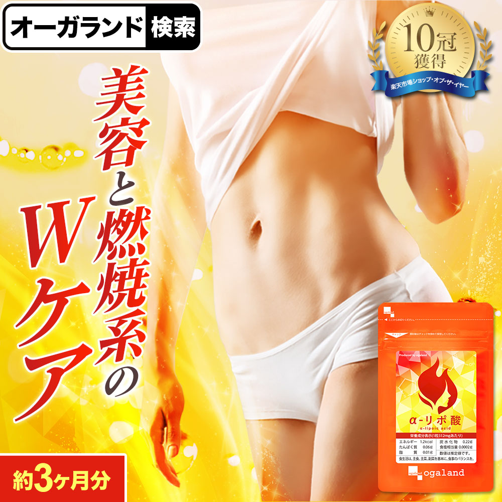 ダイエットサプリ CI 8000032545_1.jpg