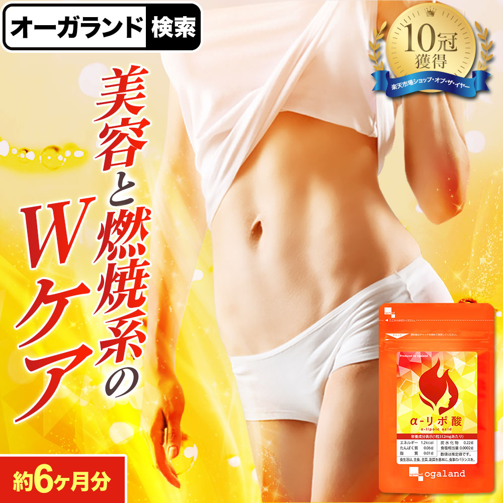 ダイエットサプリ CI 241230_ar_c_06.jpg
