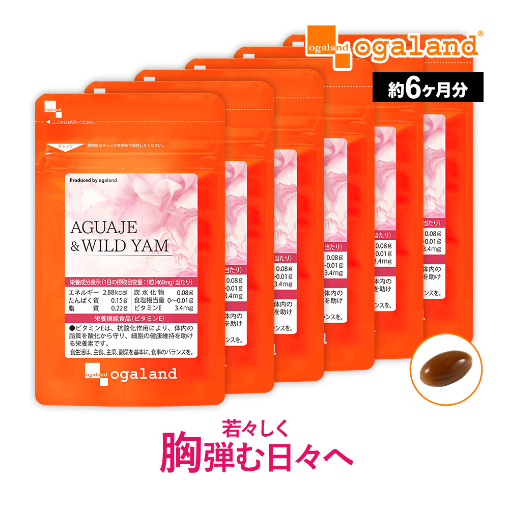 楽天市場】【EXOSOME 1600mg サプリメント120粒入りNMN 1000mg