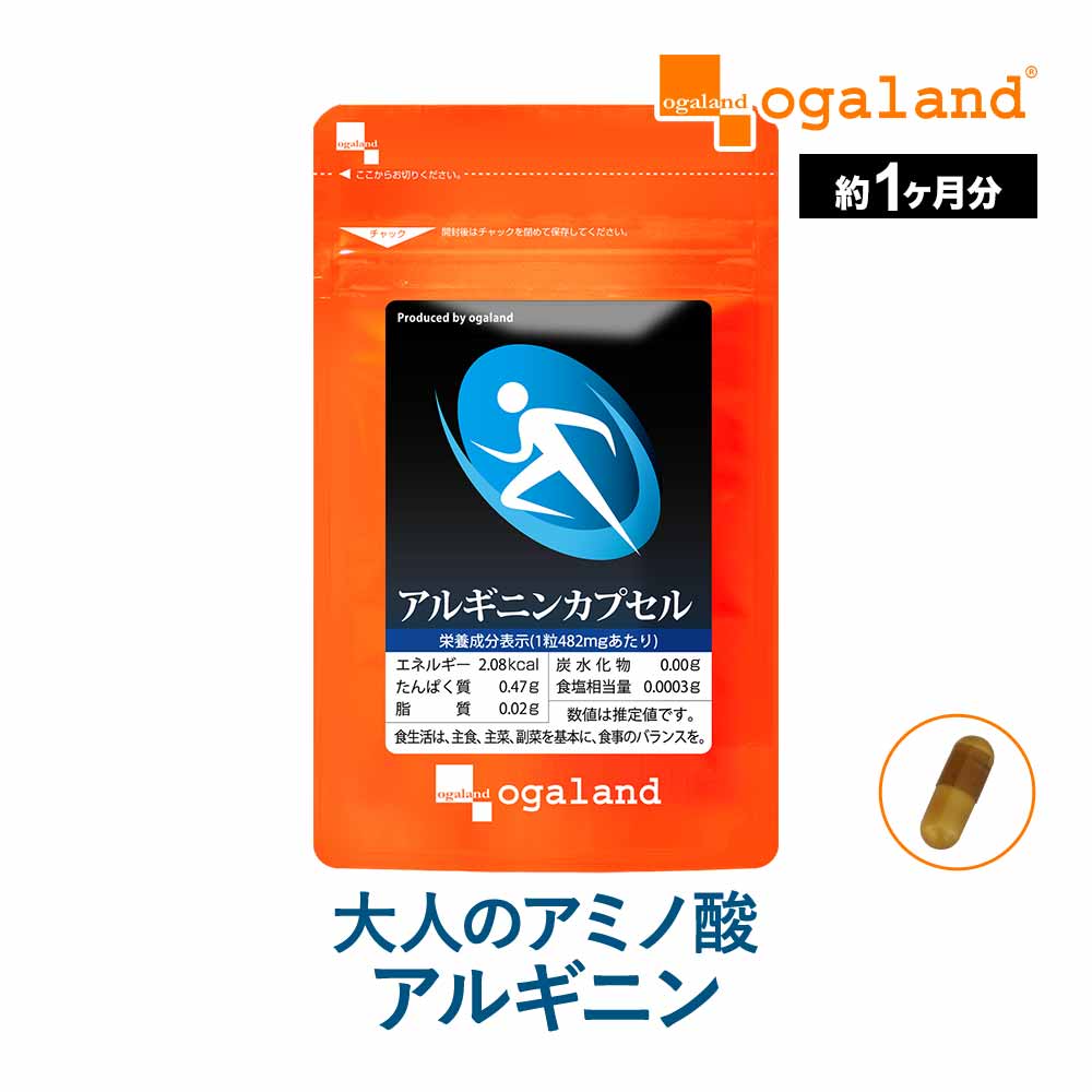 鍛神  サプリメント 楽天市場】鍛神 キタシン HMB サプリメント 180粒 高配合 2000mg