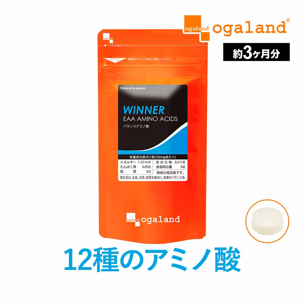 楽天市場】α-リポ酸（約3ヶ月分）低価格 送料無料 オーガランド