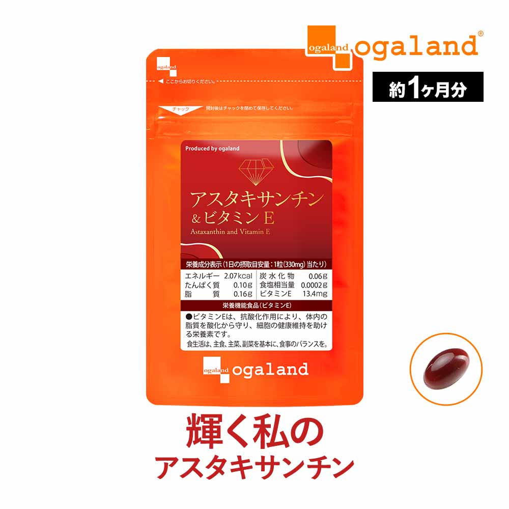 DHC アスタキサンチン 20日分 期限２０２７年11月　10点 DHC アスタキサンチン 20粒 20日分 / ウエルシアドットコム