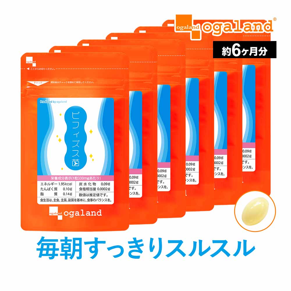楽天市場】お得な90日分！ ビフィズス菌 サプリ（約3ヶ月分