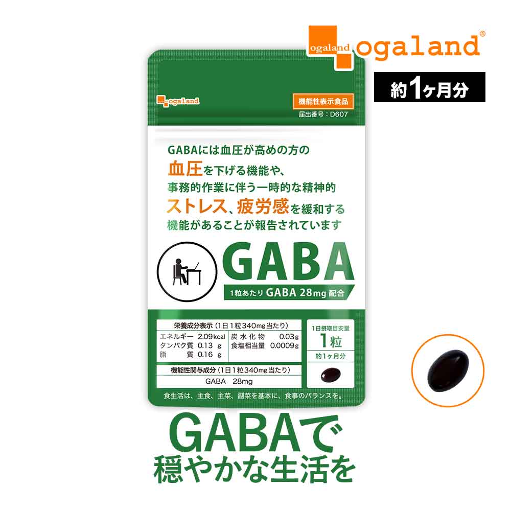 楽天市場】和漢の森 オリーブ&ギャバの恵み 60粒 機能性表示食品