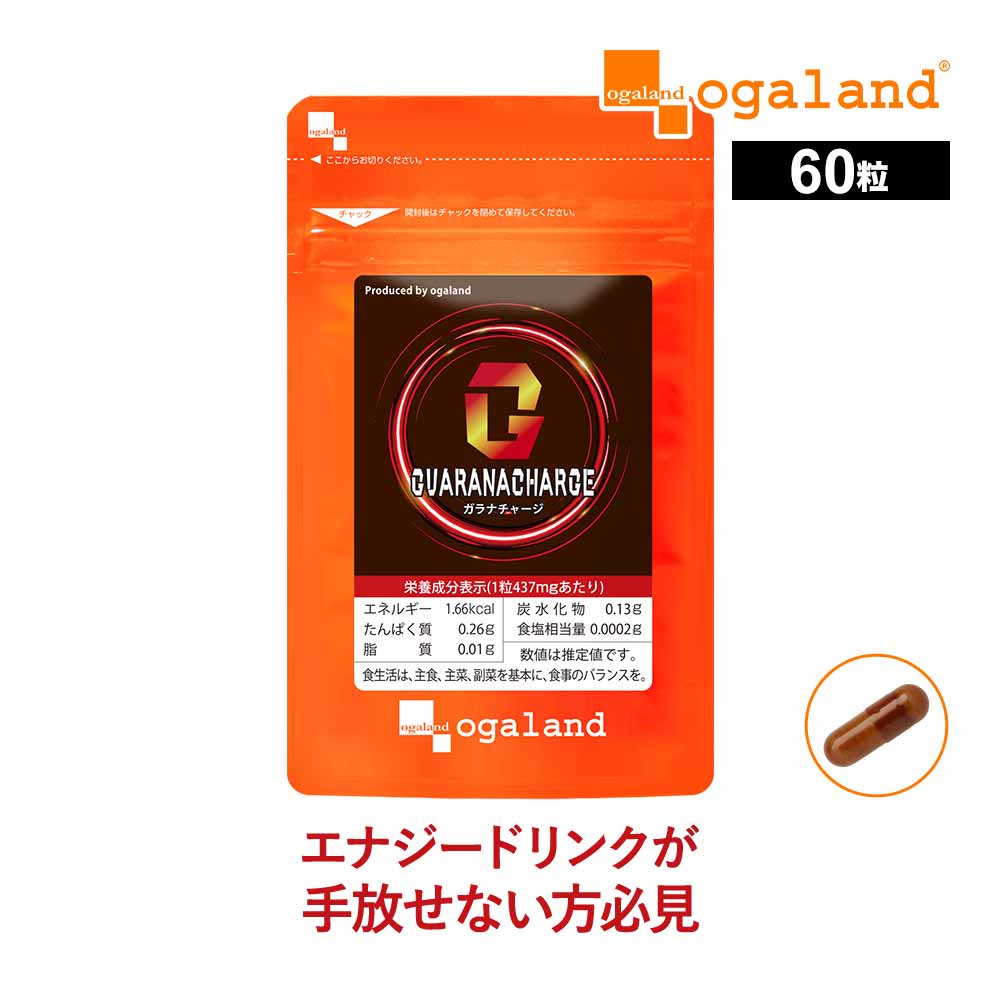 楽天市場】DANGAN4（約1ヶ月分）送料無料 すっぽん 男性向け