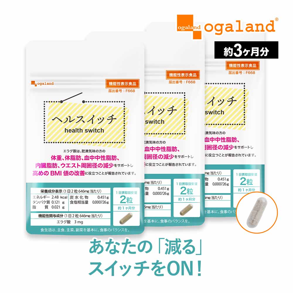 ダイエットサプリメント 楽天市場】ヘルスイッチ（約6ヶ月分） ダイエットサプリ アフリカ
