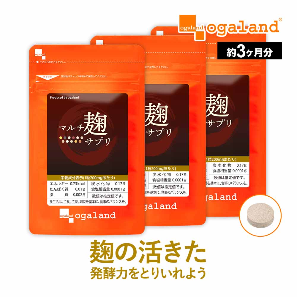 NO-Count 国産麹＆酵母 3袋セット ダイエットサプリ 楽天市場】マルチ