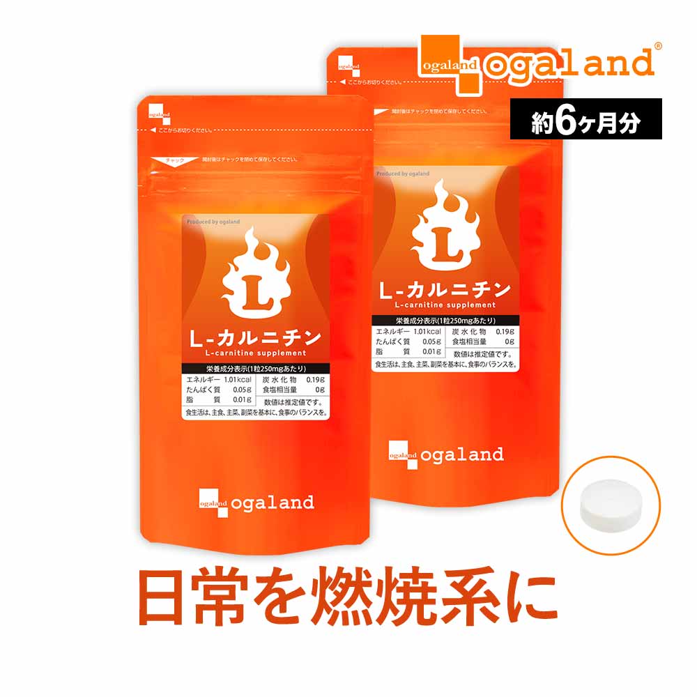 α―リポ酸　サプリ　 約６ヵ月分 ×３袋セット 楽天市場】α-リポ酸（約6ヶ月分）ポイント消化 送料無 ポイント消費