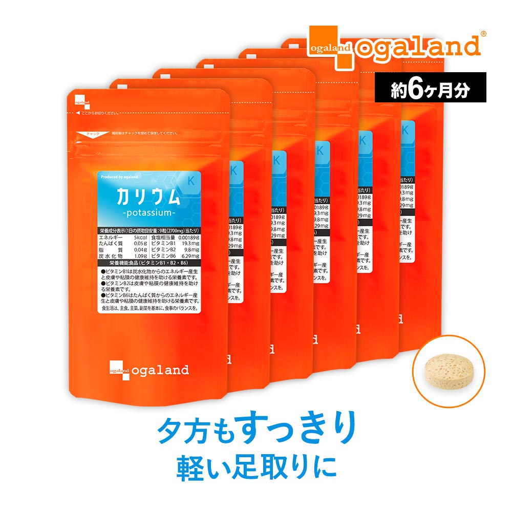 楽天市場】送料無料 エキストリッチ ビオティ - Extrich BioT