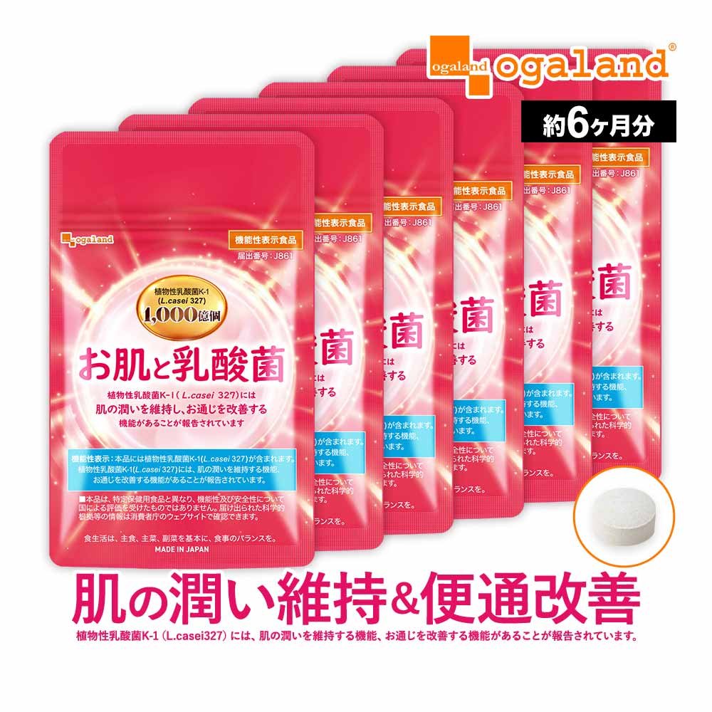 SUPER半年分大売り出し大執り行なう中！！