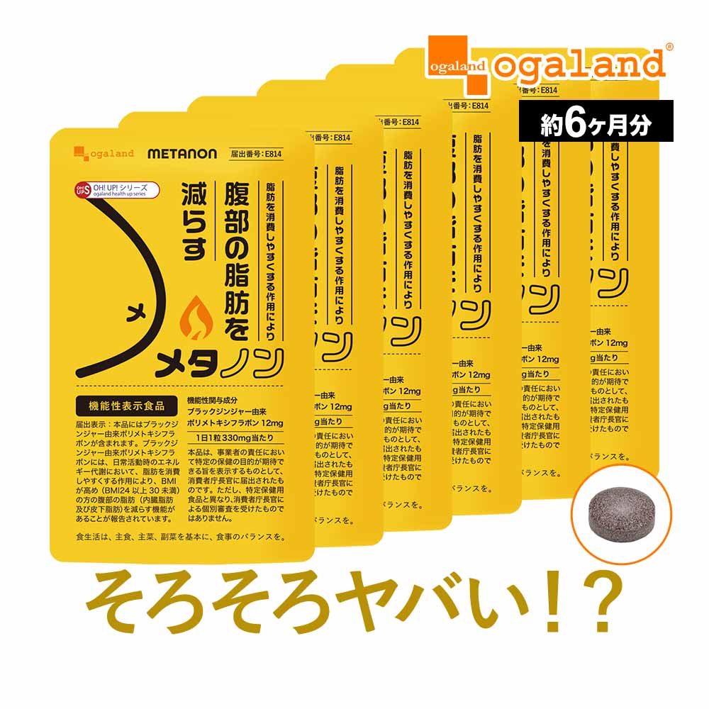 SUPER半年分大売り出し大執り行なう中！！
