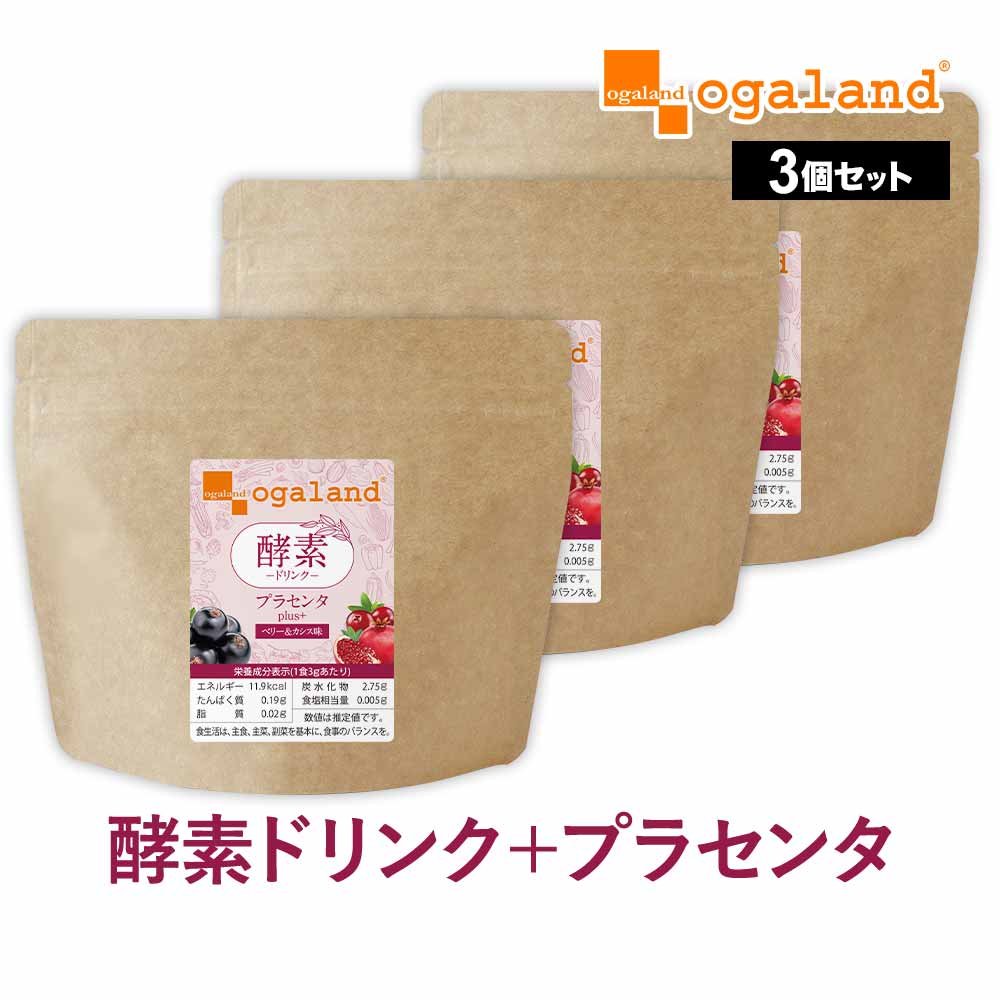 結 酵素ドリンク 新品未開封 SUBSCRIPTION | 結 オンラインショップ