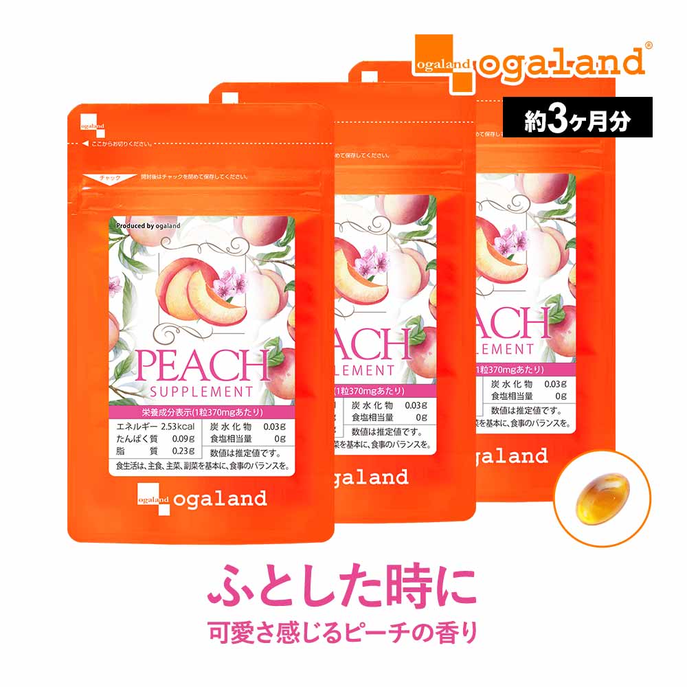 LC ダイエットサプリ バニラフレーバー LC ダイエットサプリ バニラフレーバー LC ダイエットサプリ