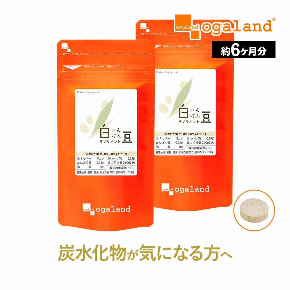 楽天市場】サラシアエキス（約6ヶ月分）送料無料 サプリメント サプリ