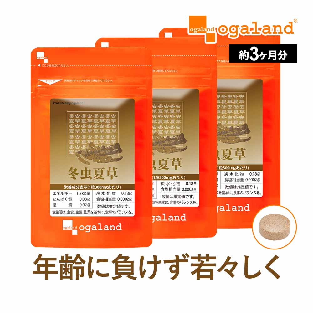 【RAN】季節の手作りジャムの本 ・快脳　冬虫夏草　3袋 楽天市場】純国産 快脳冬虫夏草 90粒 認知機能 機能性表示食品