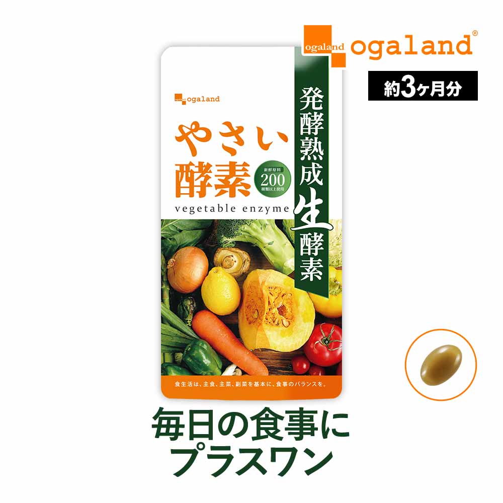 うるおいの里 雑穀麹の生酵素 楽天市場】雑穀麹の生酵素（ 60粒入 ）ダイエット うるおいの里