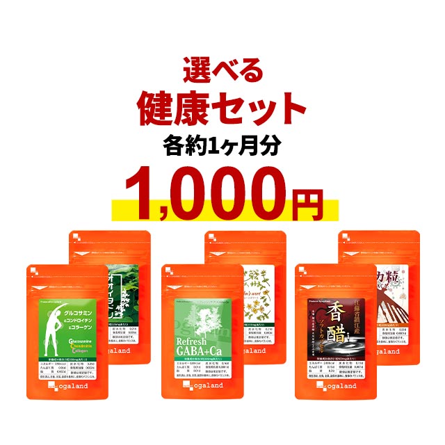ダイエットサプリ RENREN 商品ラインナップ｜新陳代謝にこだわりを-株式会社メタボリック
