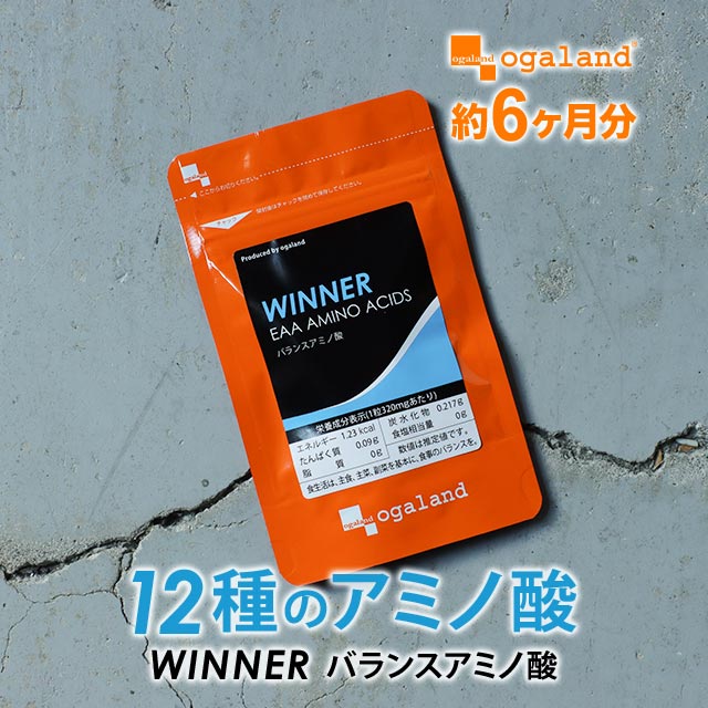 アミノ酸  サプリメント  500粒  10袋セット アミノバイタルパーフェクトエネルギー アミノ酸 ゼリードリンク