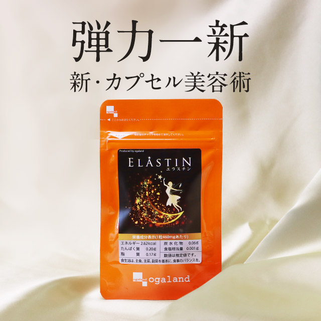 楽天市場】スーパーエラスチン プラス 90カプセル : スターベイ