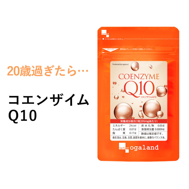 ポイント10倍 コエンザイムq10 約3ヶ月分 送料無料 燃焼系 ダイエット サプリメント Lカルニチン や Aリポ酸 との相性 サプリ 初心者におすすめ 基礎サプリ 黒コショウ 抽出物 M Jb Jd Jh 1ページ ｇランキング