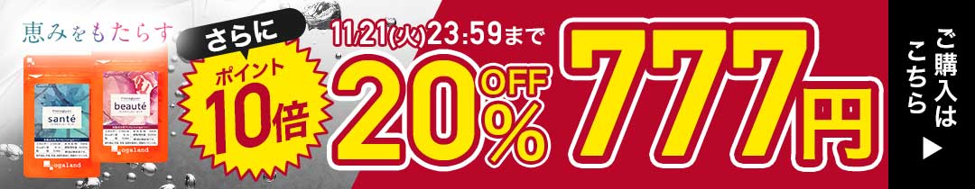 楽天市場】◇今週の100円サプリ◇同時ご購入で 送料無料第927弾：今週