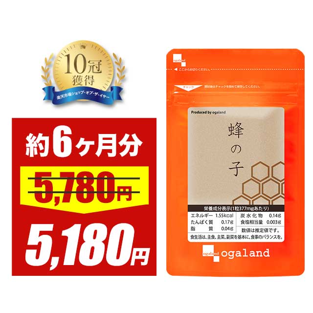 terumi様　ふくふく本舗 ひまわりの力 KININN サプリ 60粒3袋 楽天市場】【ふくふく本舗公式】 送料無料 ひまわりの力 きん