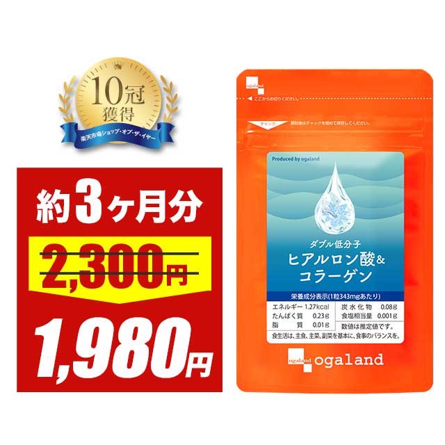 ダイエットサプリメント 37supplement】サキノハダ ｜Biople WEB STORE（ビープル ウェブ