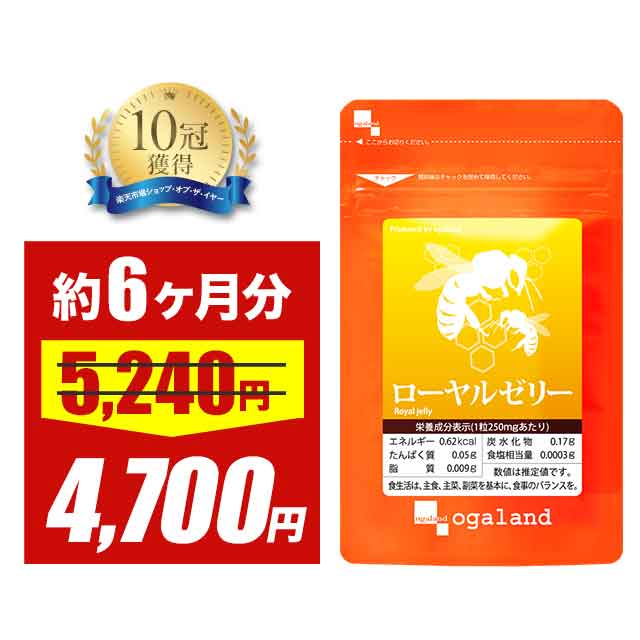 楽天市場】【大特価SALE】ホスファチジルセリン （約6ヶ月分