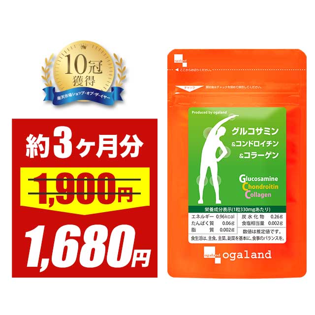 楽天市場】【大特価SALE】むくMix-ZERO（約3ヶ月分）植物性 ダイエット