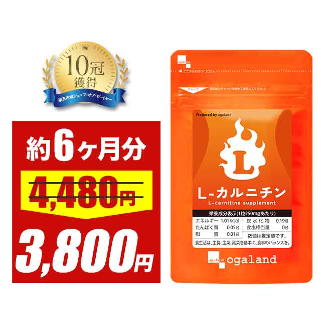 楽天市場】【大特価SALE】ダイエット サプリ α-リポ酸（約3ヶ月分）低