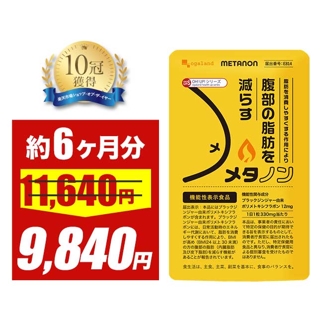 楽天市場】【大特価SALE】コンブチャ（約6ヶ月分）酵素 乳酸菌