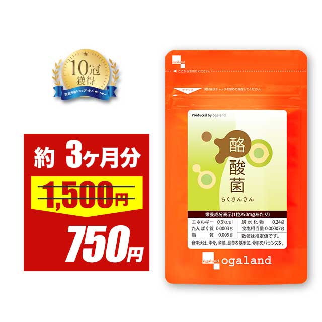 楽天市場】【赤字覚悟!!】むくMix-ZERO（約3ヶ月分）植物性 ダイエット