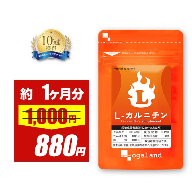 楽天市場】【期間限定SALE】ダイエット サプリ α-リポ酸（約6ヶ月分