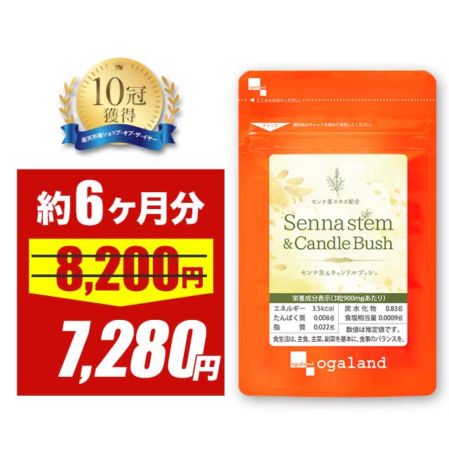 楽天市場】【3/4 20時スタート！期間限定15％OFF】バニラサプリ （約6