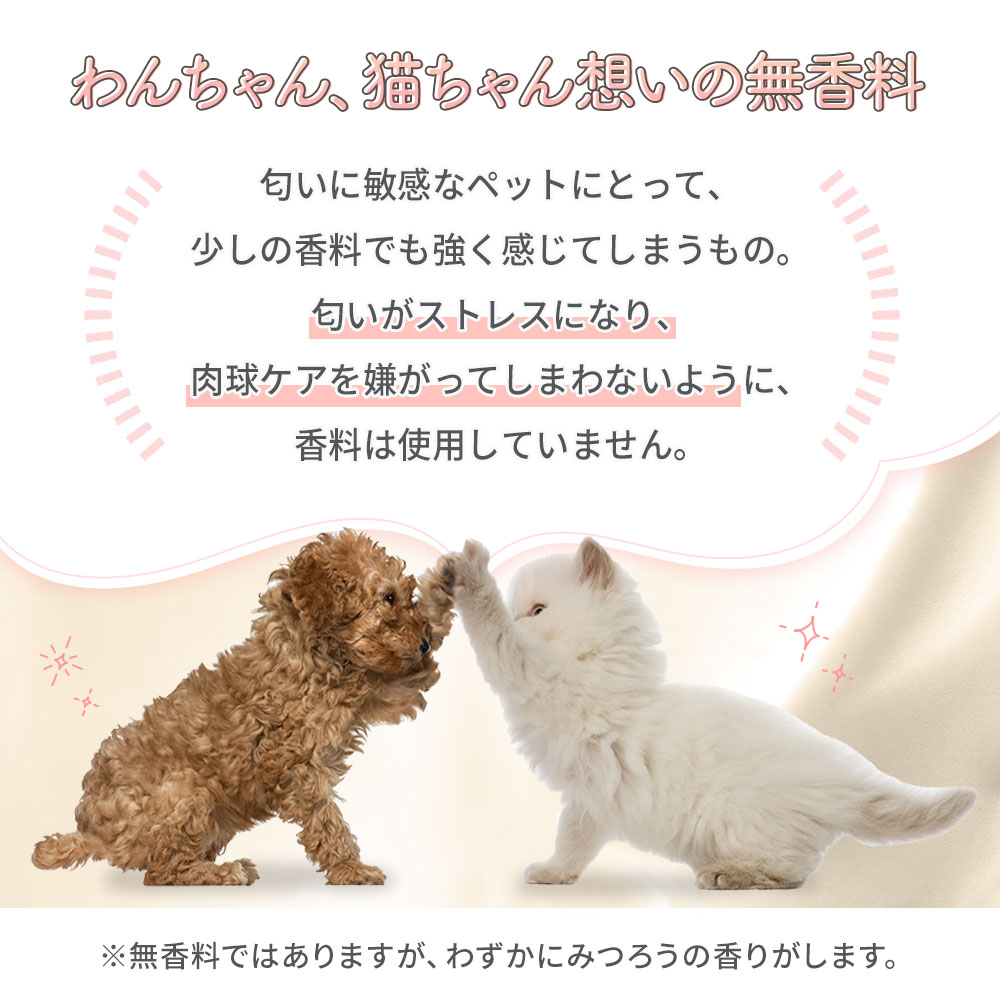 犬 肉球 保湿クリーム 無香料 猫 メドウフォーム油 無添加 足 ヒマワリ油 シアバター オリーブ油 30g ホホバオイル 天然成分100 保湿 クリーム ケア