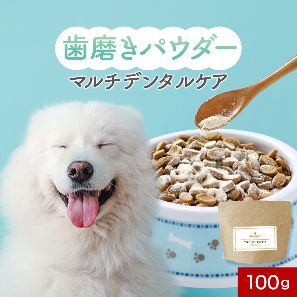 ムーブマックス　MoveMax 3袋　 犬猫　小粒 ムーブマックス3 movemaxIII 3本セット 犬猫サプリメント