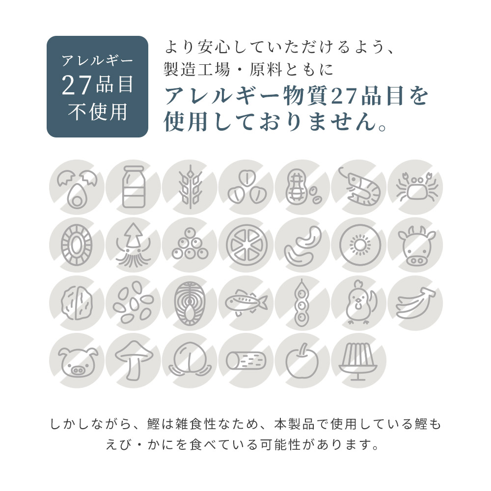 楽天市場 離乳食 だしパック 完全無添加 粉末 栄養スープ 出汁パック 国産 ギフト 和風だし 送料無料 鰹出汁 出汁パック 食塩 酵母エキス未使用 和風だし 減塩 かつお 血合い 栄養 Dha 食塩相当量約1 3 放射能検査実施 Mom アンドマム 子育て日和 And Mom