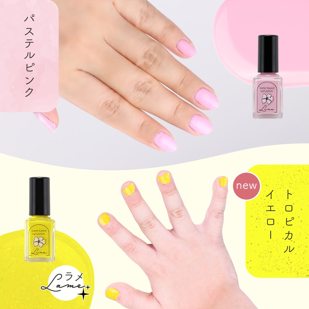 ポイント3倍】はがせる キッズネイル 子供 マニキュア 8色から選べる